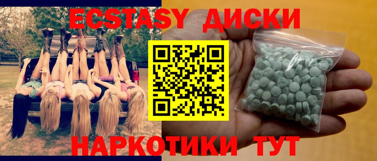 Ecstasy Philipp Plein Рязань