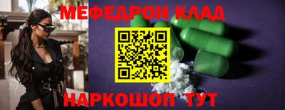 ALPHA-PVP Коммунар