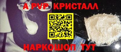 COCAINE Краснодар
