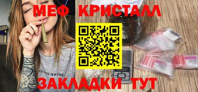 меф VHQ Комсомольск-на-Амуре