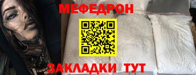прущая мука Конаково